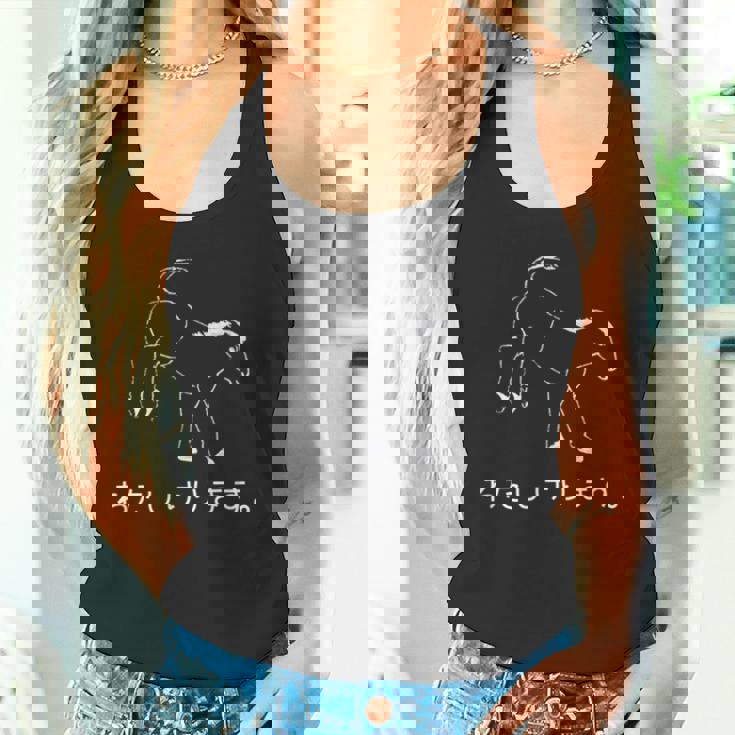 ユーモラスなポニーデザイン 「わたしけります。」 タンクトップ