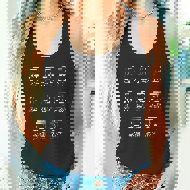 ラーメン ステーキ ケーキ カレー カロリー やっぱり 食べ過ぎ ストップ リズム 音楽好き 音楽ネタ おもしろ タンクトップ