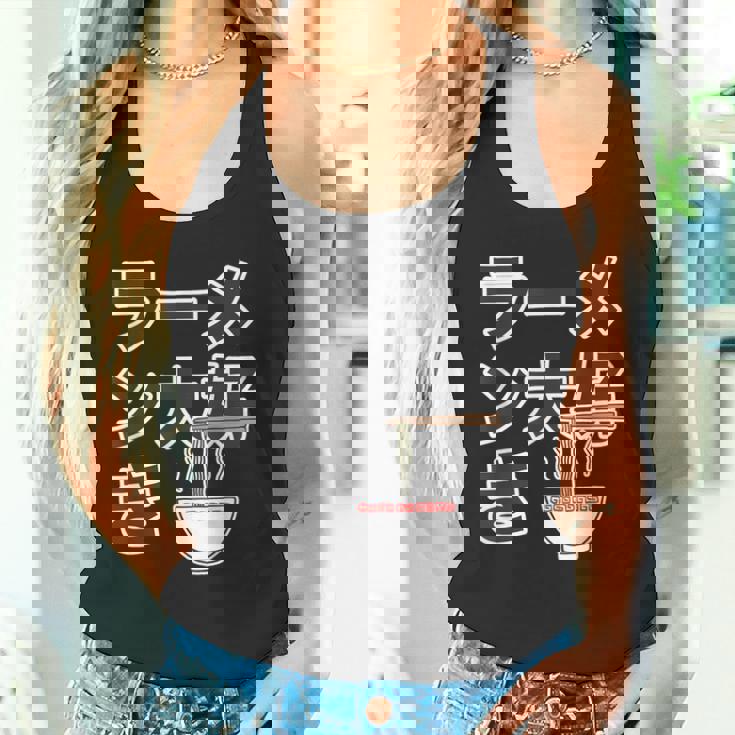 ラーメン大好き（ご飯タイム）ラーメン【変なtシャツ屋さん】主張 メッセージ 面白い イラスト タンクトップ