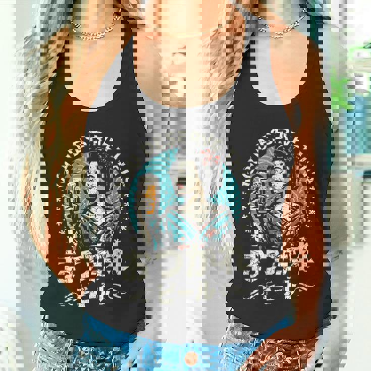 レトロ日本ビール 昭和ヴィンテージ 昭和 おつかれさまビール タンクトップ