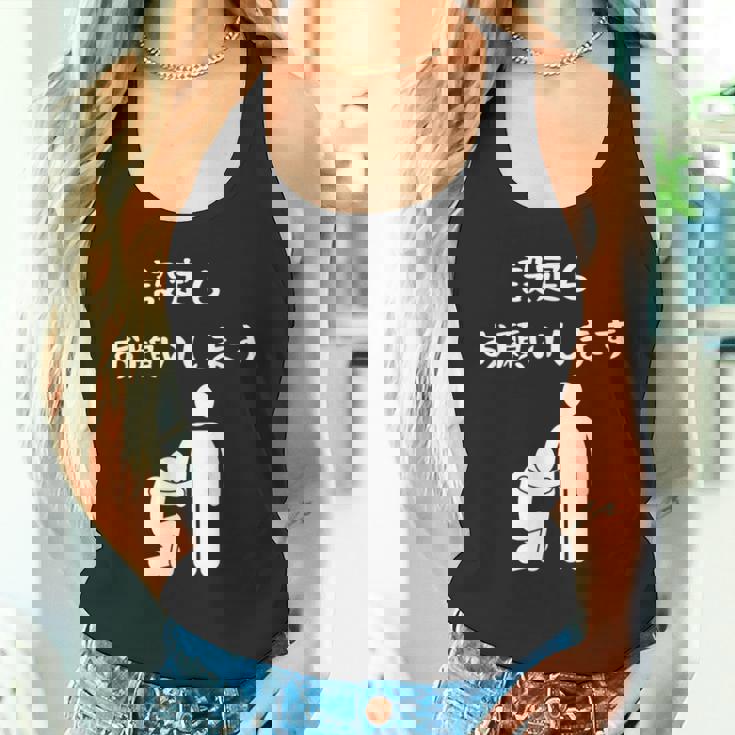 半袖 おもしろ ロゴ おしゃれ カジュアル シンプル ギャンブル パチンコ スロット 黒 メンズ 設定６ タンクトップ