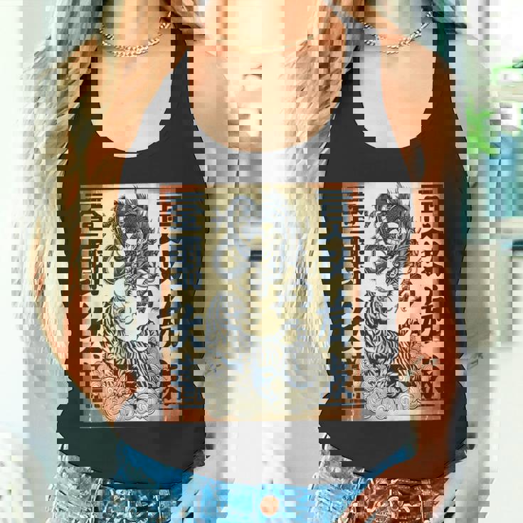 ヴィンテージ ドラゴン ファイティングタイガー タンクトップ