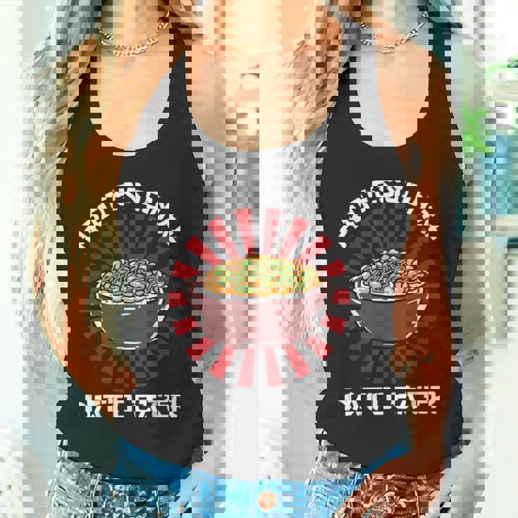 ヴィンテージ 納豆好き プロ仕様 納豆喰い 和風 タンクトップ