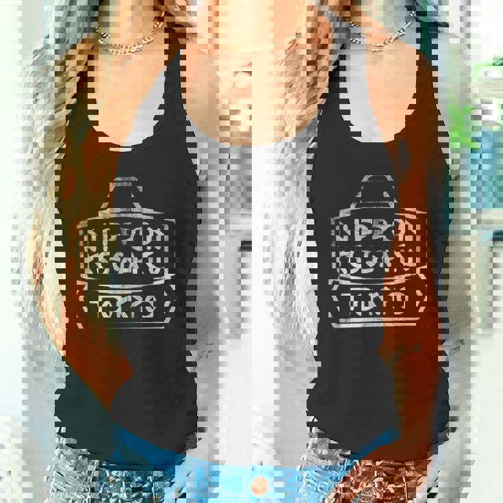 ヴィンテージ日本光学カメラシャツ タンクトップ