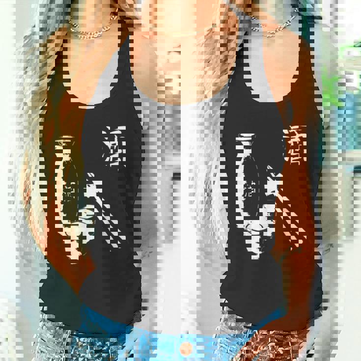 ヴィンテージ日本酒飲酒日本食 タンクトップ