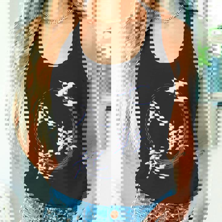 七転八起 四字熟語 ネタ 面白いtシャツ 文字入り メンズ おもしろ面白い 服 オリジナル おもしろグッズ 文字tシャツ タンクトップ