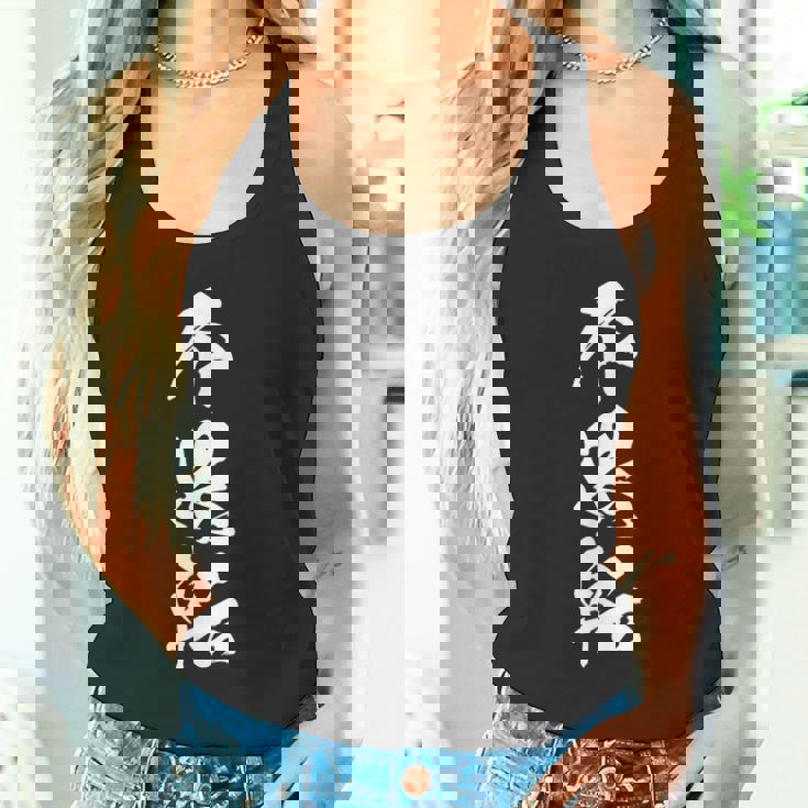 不退転 決意表明 文字入り 漢字 タンクトップ