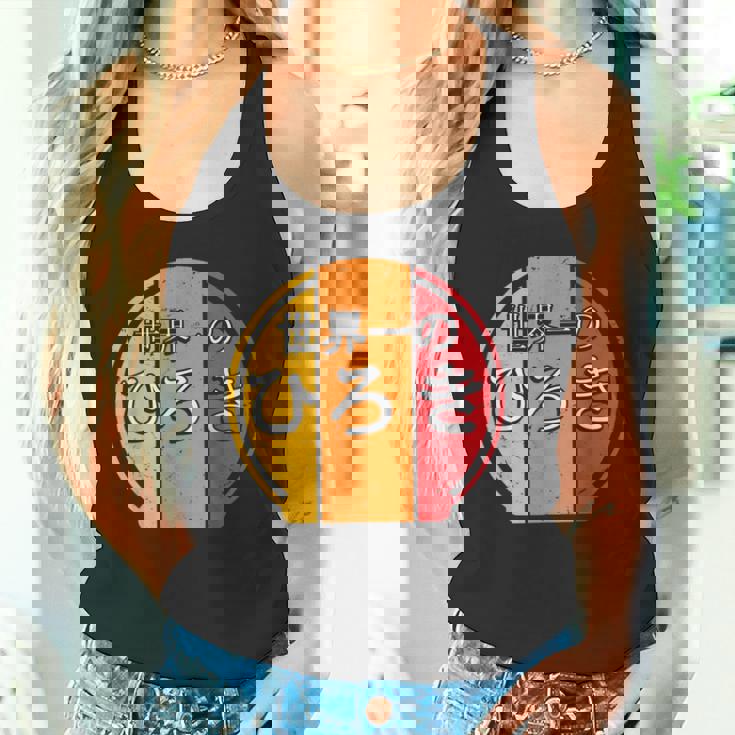 世界一のひろき 面白いあけみの名前 ひろき タンクトップ