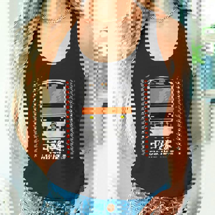 中央線 東京通勤線 日本 電車 オタク お土産 タンクトップ