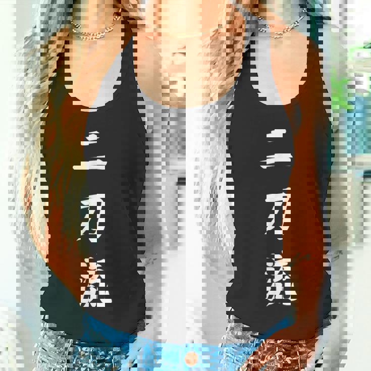 二刀流 大谷 文字 カッコいい 言動 言葉 おもしろい 発言 タンクトップ