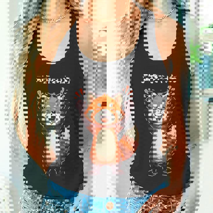 五十歩ひゃっほう レッサーパンダ ネタ ことわざ ことわざのもじり ジョーク ギャグ ダジャレ ツッコミ おもしろ メン 長袖tシャツ タンクトップ