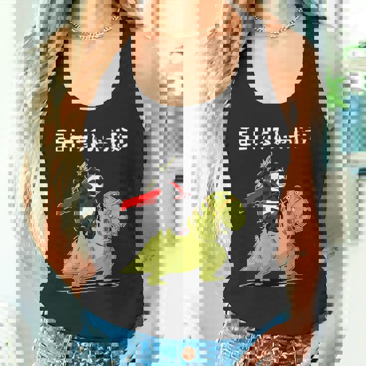 五十歩ひゃっほう恐竜 ネタ ことわざ ことわざのもじり ジョーク ギャグ ダジャレ ツッコミ おもしろ メンズ 半袖 タンクトップ