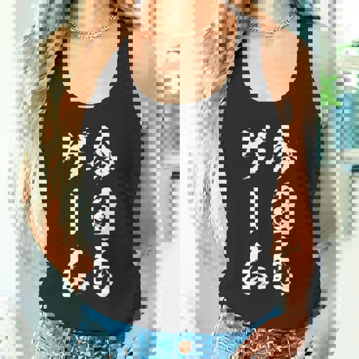 今日もゲーム 面白いtシャツ ゲーマー ネタ 文字入り メンズ おもしろ 面白い 服 オリジナル グッズ 文字tシャツ 長袖tシャツ タンクトップ