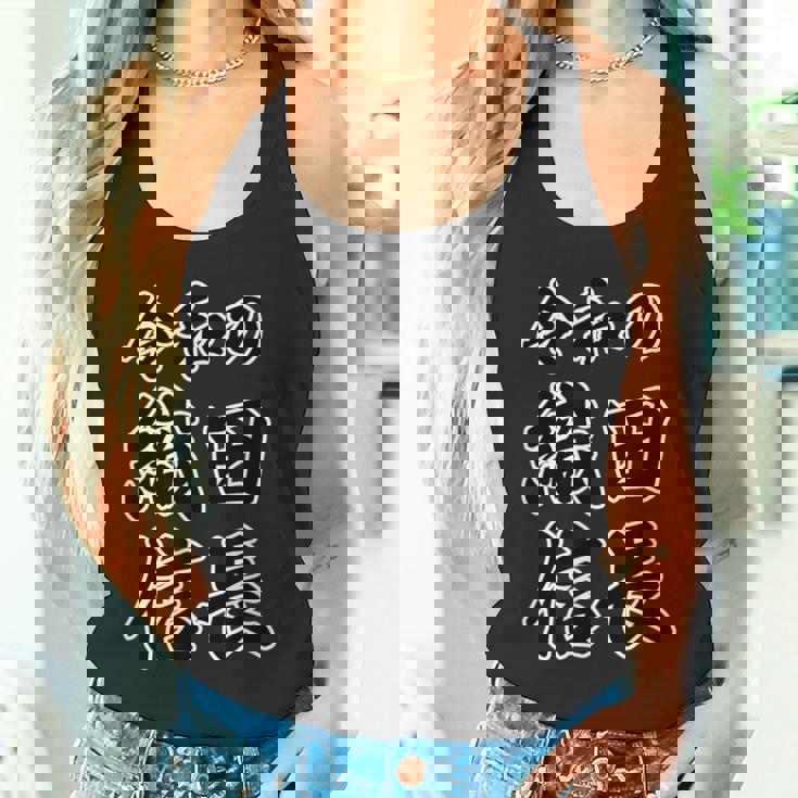 令和の 織田信長（日本の偉人）歴史上の人物【変なtシャツ屋さん】名前 文字 面白い デザイン タンクトップ