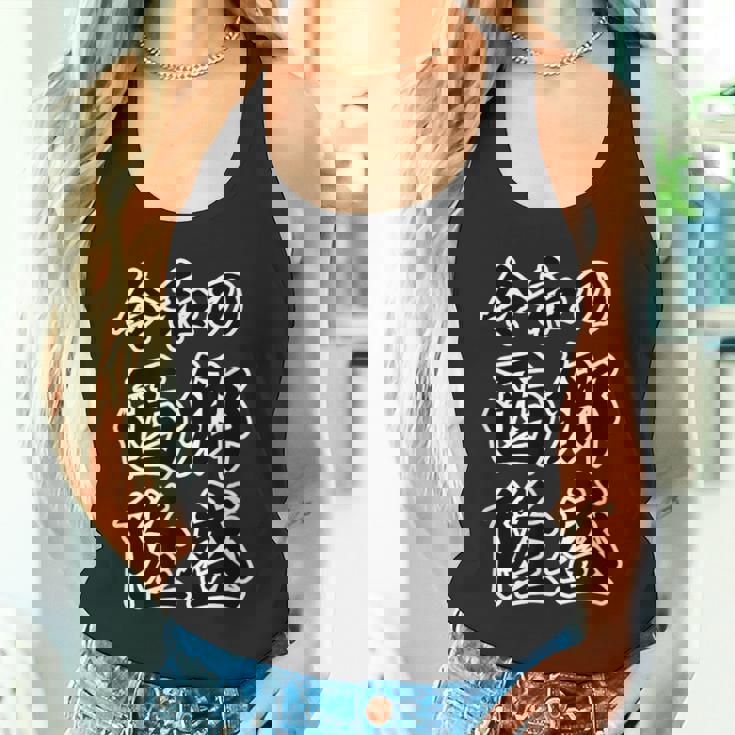 令和の 西郷隆盛（日本の偉人）【変なtシャツ屋さん】名前 毛筆 文字 面白い デザイン タンクトップ