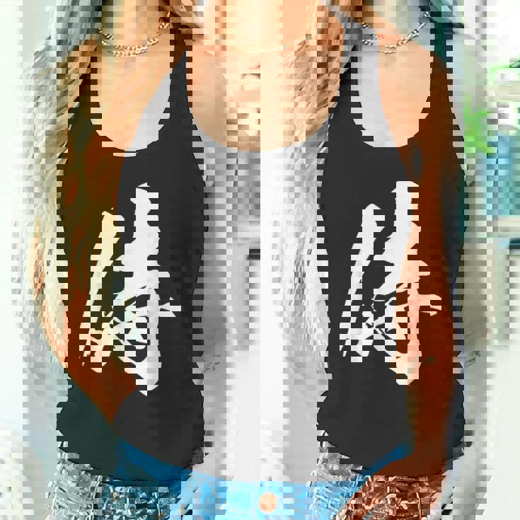 侍 漢字 一文字 かっこいい 黒 他カラー メンズ レディース 大きいサイズ 筆文字 タンクトップ