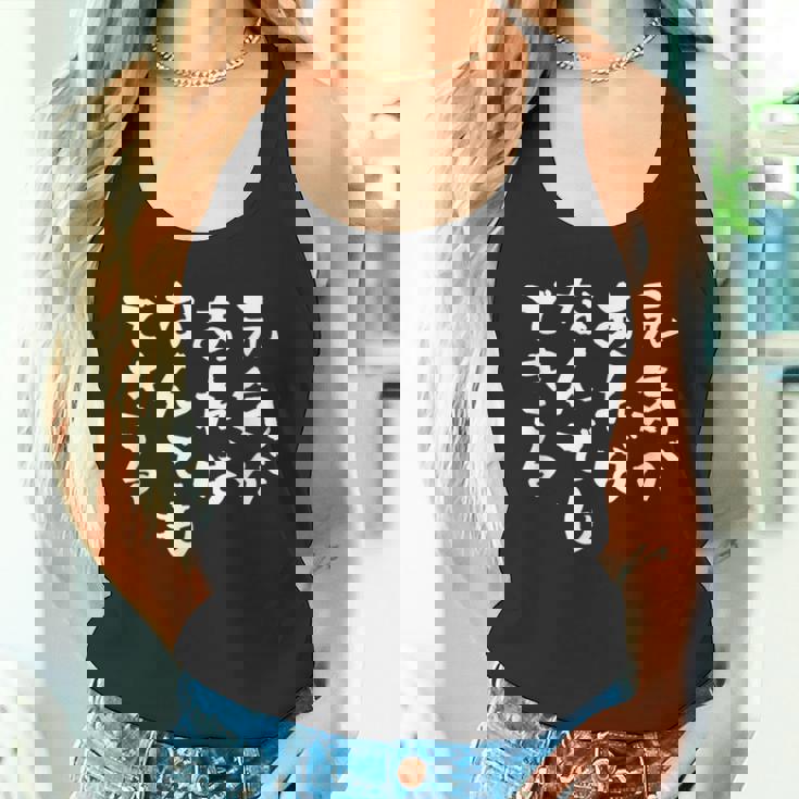 元気があれば何でもできる 面白いtシャツ 文字入り メンズ おもしろ 面白い 服 オリジナル グッズ 文字tシャツ ネタ タンクトップ