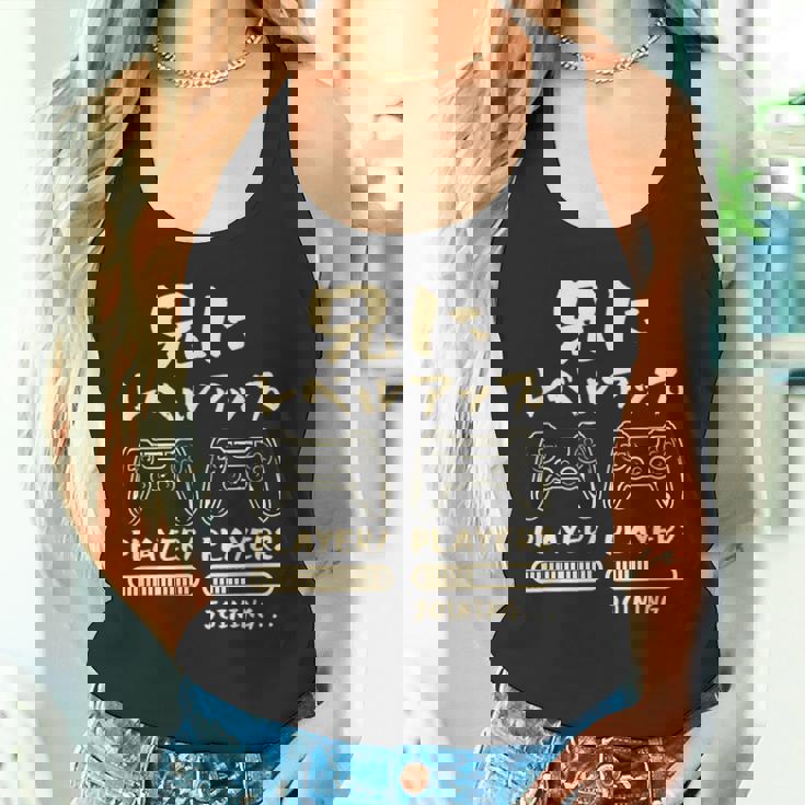 兄 面白いtシャツ ゲーム ゲーマー 新しい 兄弟 文字入り おもしろ 筆文字 面白い 服 出産祝い 文字tシャツ 家族 タンクトップ