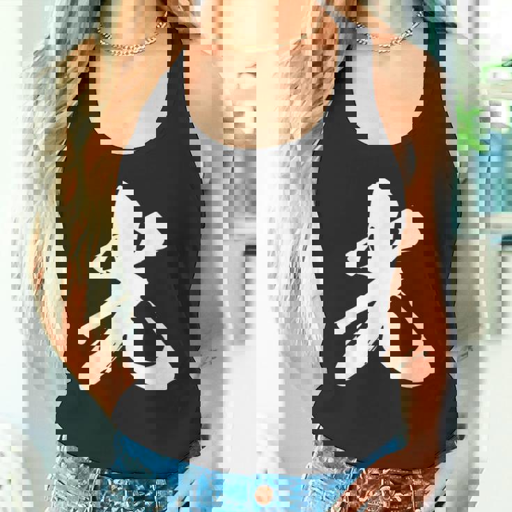 光 一文字 文字入り 漢字 タンクトップ