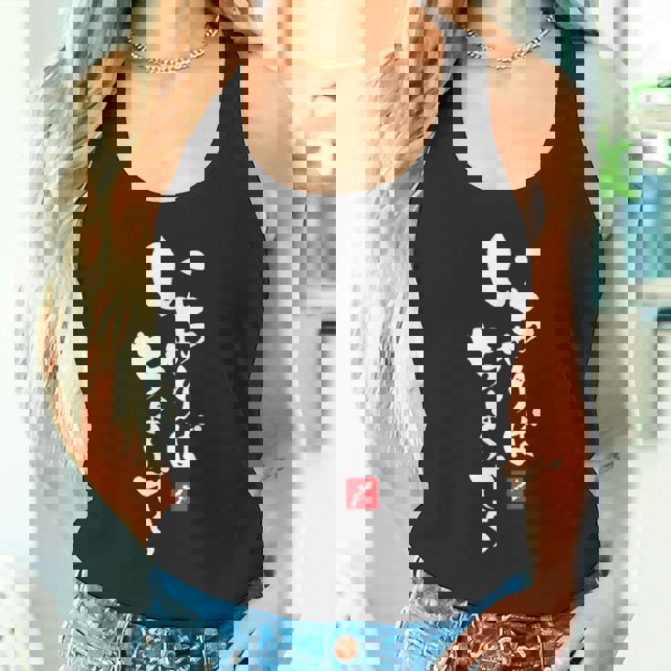 内口沖縄沖縄 日本 うちなぐち 一里ぼで いちゃりぼう タンクトップ