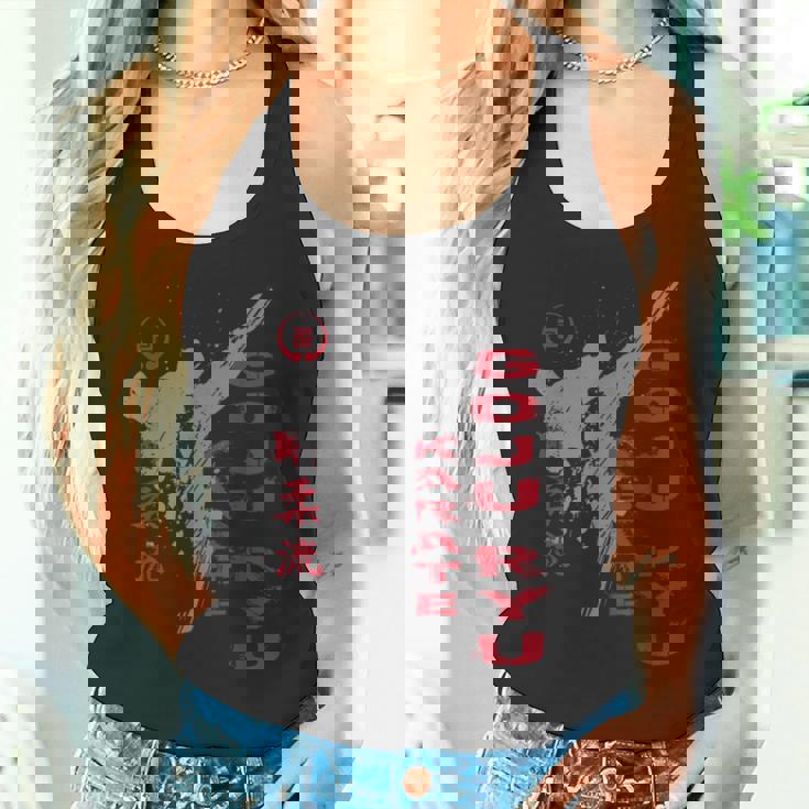 剛柔流空手 タンクトップ