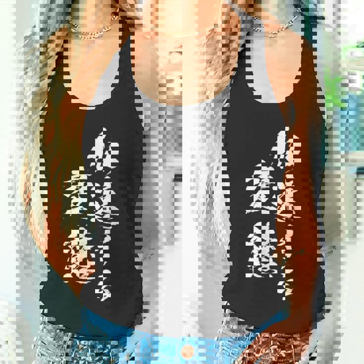 加速する変態 面白いtシャツ 文字入り メンズ おもしろ 面白い 服 オリジナル おもしろグッズ 文字tシャツ ネタ タンクトップ