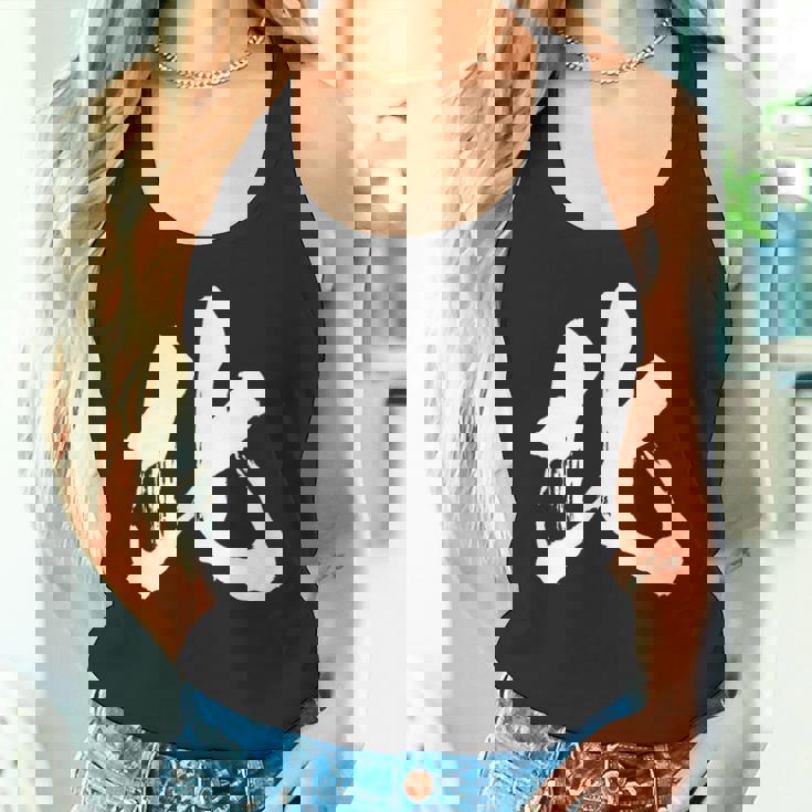 北 麻雀 おもしろ グッズ 服 筆文字 面白いtシャツ 文字入り 面白い 文字 ネタ メンズ タンクトップ