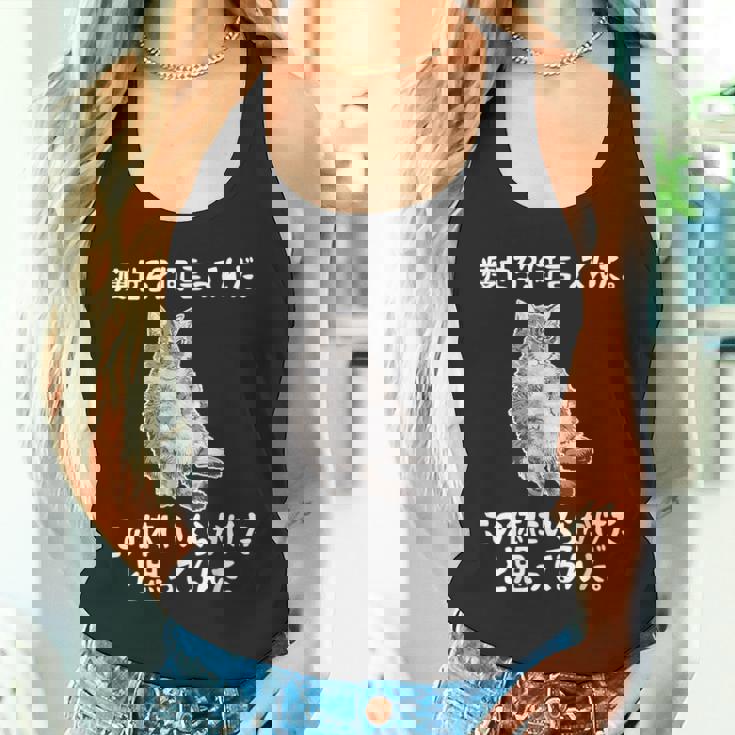 メンズ 半袖【痩せろ何言ってんだ。この体にいくらかけたと思ってるんだ】ギャグ ネタ ウケ狙い 贈り物 ギフト おもしろ タンクトップ