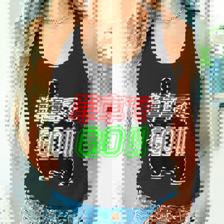 単車で Go （バイクで行こう）ゴー！【変なtシャツ屋さん】バイカー ツーリング ウェア メッセージ デザイン タンクトップ