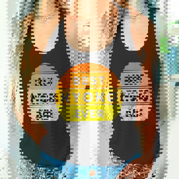 史上最高の京子 タンクトップ