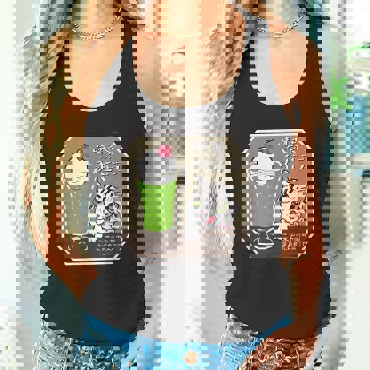 喫茶チビトラ Cafe Chibitora タンクトップ