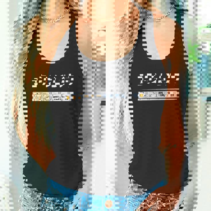 国士無双 コクシムソウ カタカナ Thirn Orphans 麻雀 牌 おもしろ かわいい 麻雀好き タンクトップ