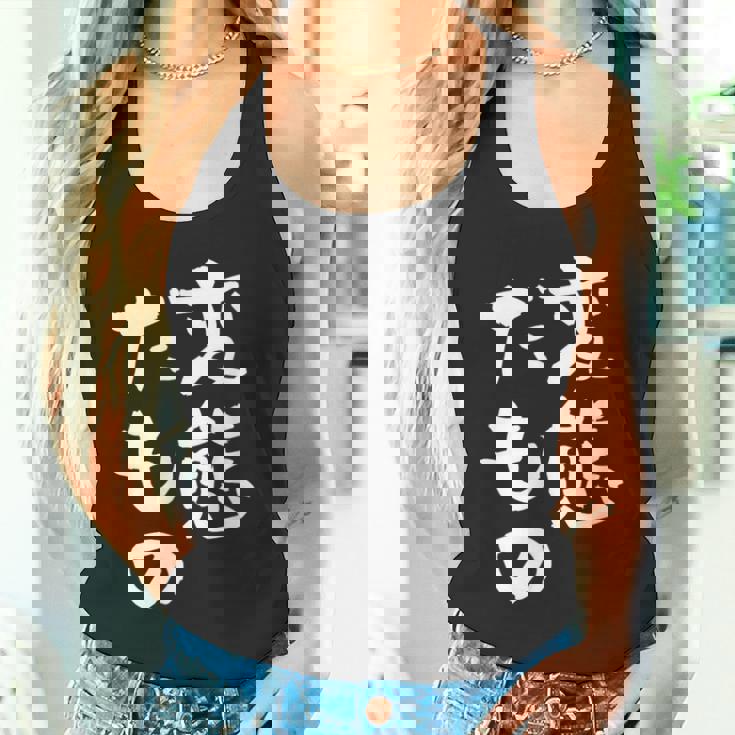 変態だもの 面白いtシャツ 文字入り メンズ おもしろ 面白い 服 オリジナル おもしろグッズ 文字tシャツ ネタ タンクトップ