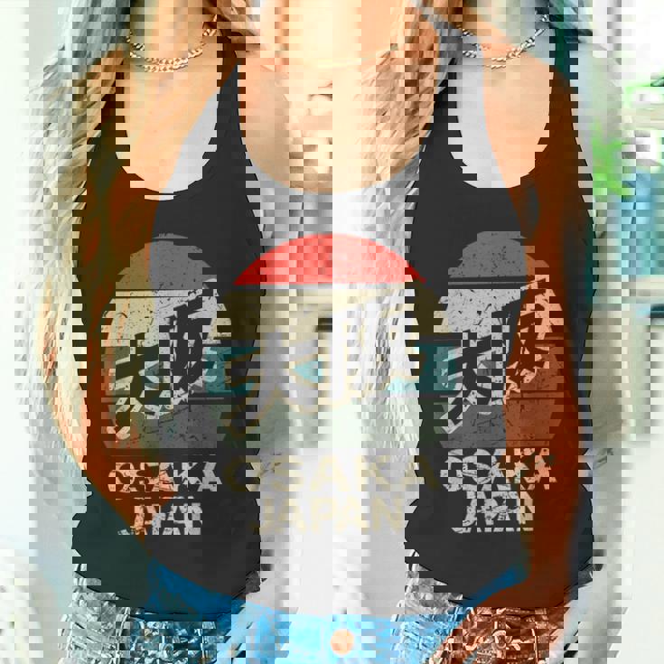 大阪 日本 漢字 キャラクター 円 レトロ 夕日 タンクトップ