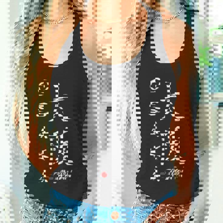 大阪 漢字 タンクトップ