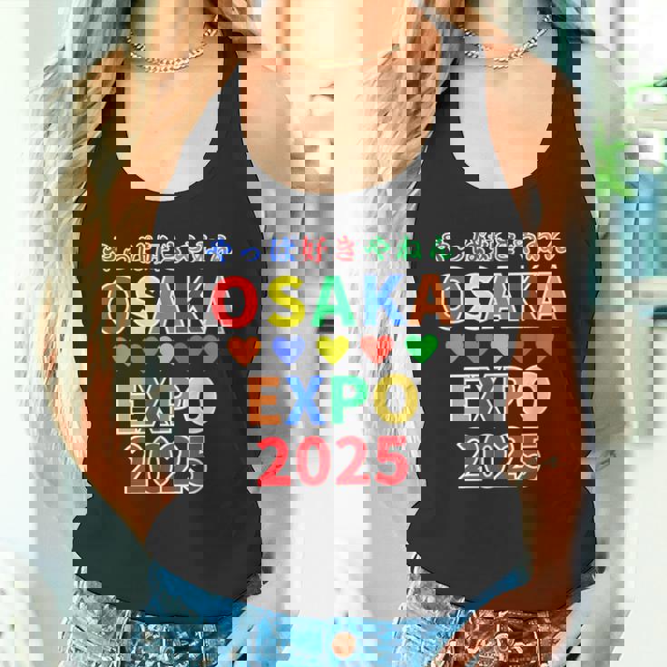 大阪万博 関西万博 おおさか Expo 2025 記念 グッズ 世界万国博覧会 2025 お土産 タンクトップ