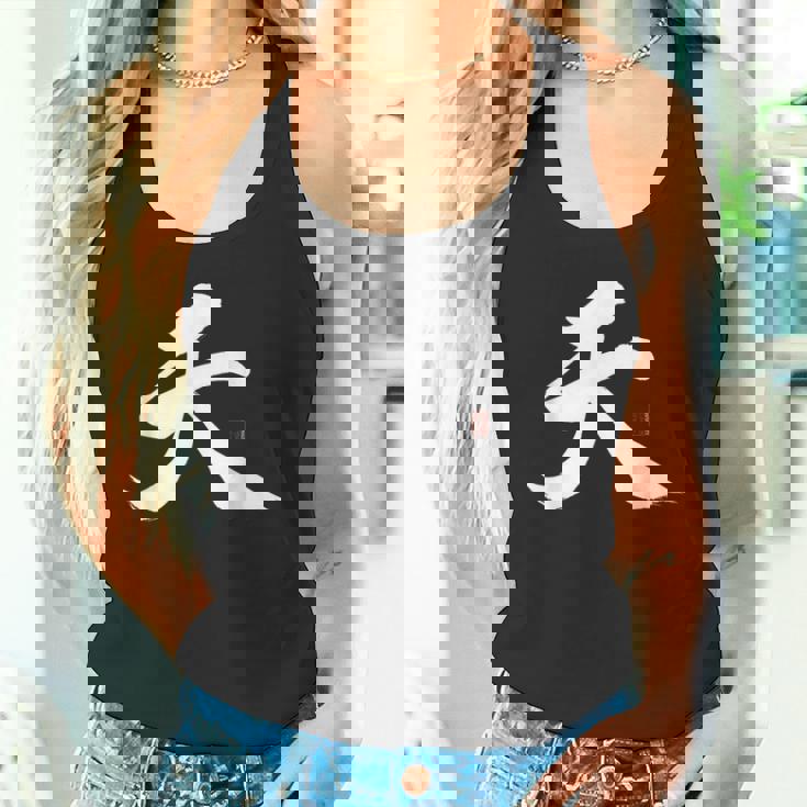 天 漢字 書道 タンクトップ