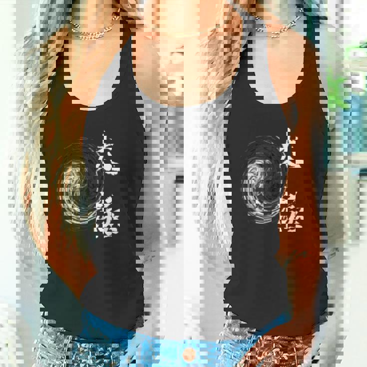 太極拳 太極拳 陰陽サークル タンクトップ