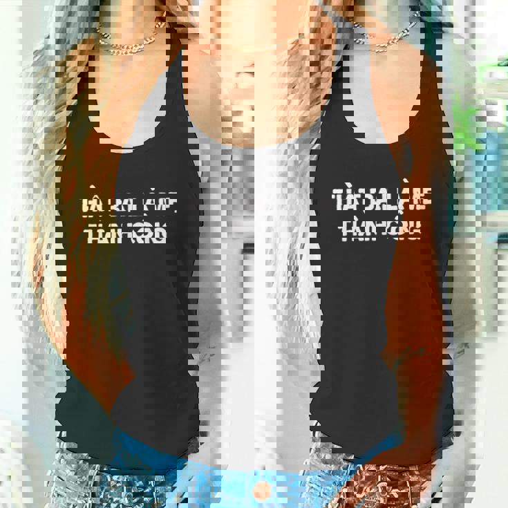 失敗は成功の母-ベトナムのことわざ タンクトップ