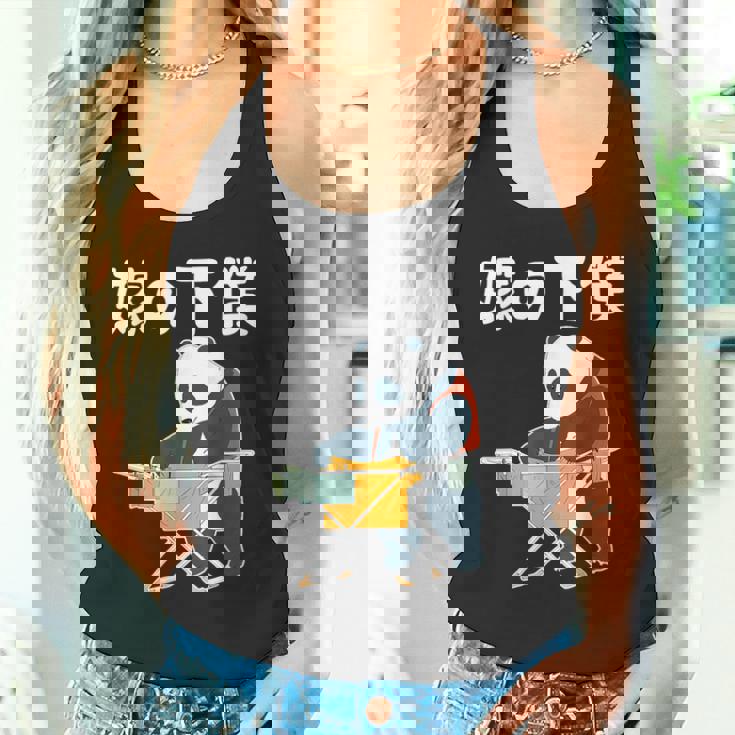 嫁の下僕 面白いtシャツ 文字入り 父 夫 だんな メンズ おもしろ 面白い 服 オリジナル おもしろグッズ 文字 ネタ タンクトップ