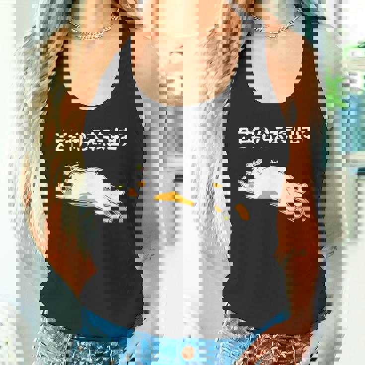 定年から本気出す 猫 ギャグ ジョーク 定年 退職 老後 還暦 趣味 定年祝い おもしろ ネタ タンクトップ