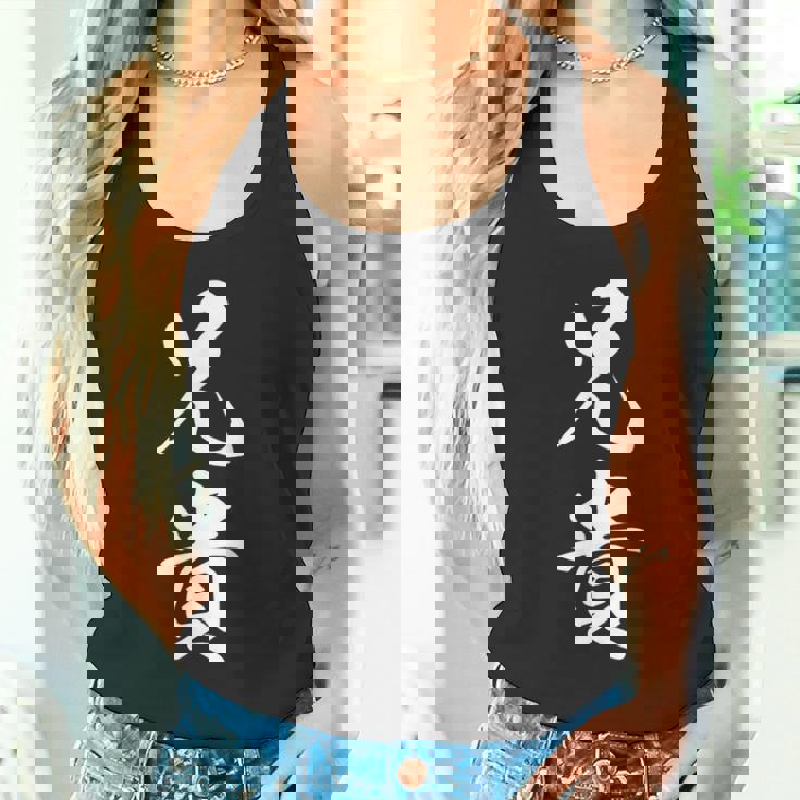 家族 兄貴 タンクトップ