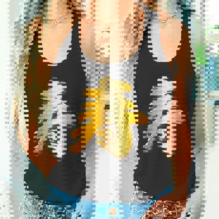 寿 ことぶき【フェイク 金プレート 風 文字】お祝い 結婚式・誕生日 金 ゴールド 面白い 色 タンクトップ