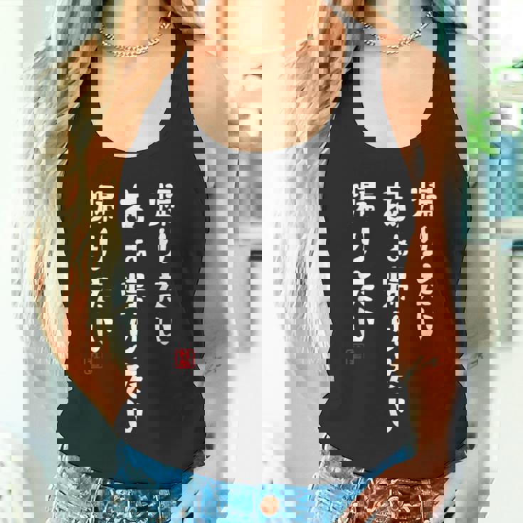 帰りたいあぁ帰りたい 帰りたい 社畜川柳 社畜 おもしろ 川柳 ネタ タンクトップ