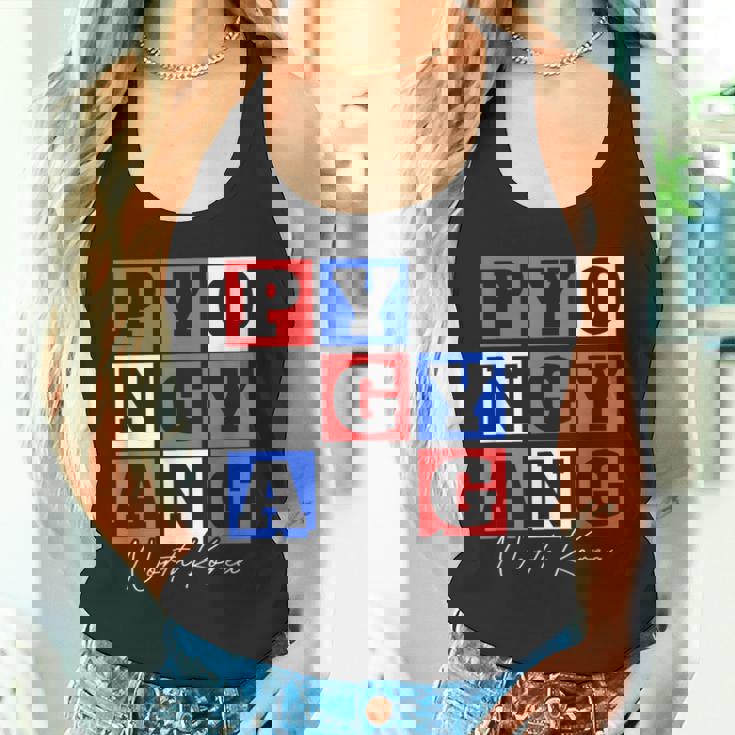 平壌 北朝鮮 旅行 バケーション お土産 タンクトップ