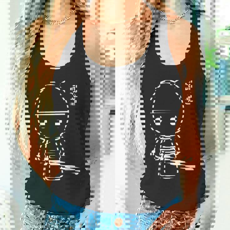 引用スポーツ剣忍者武道シンプルサムライ 剣道 タンクトップ