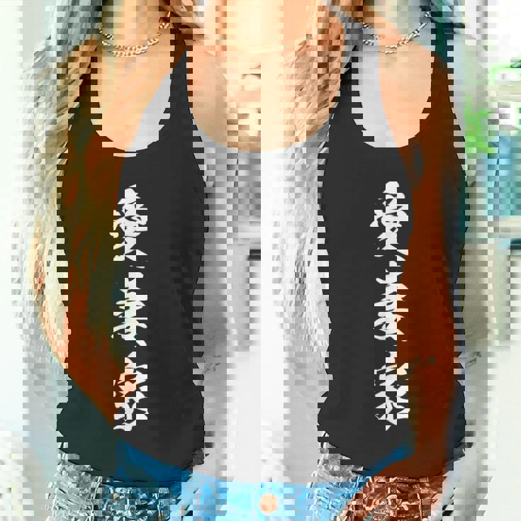 愛妻家 タンクトップ