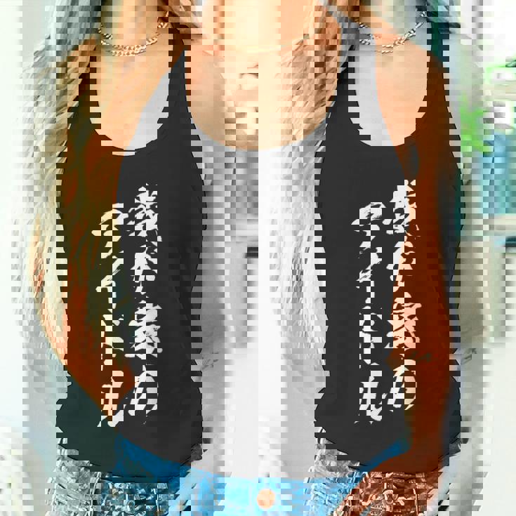 我が家のアイドル 面白いtシャツ 息子 娘 家族 文字入り おもしろ 面白い 服 オリジナル おもしろグッズ 文字 ネタ タンクトップ