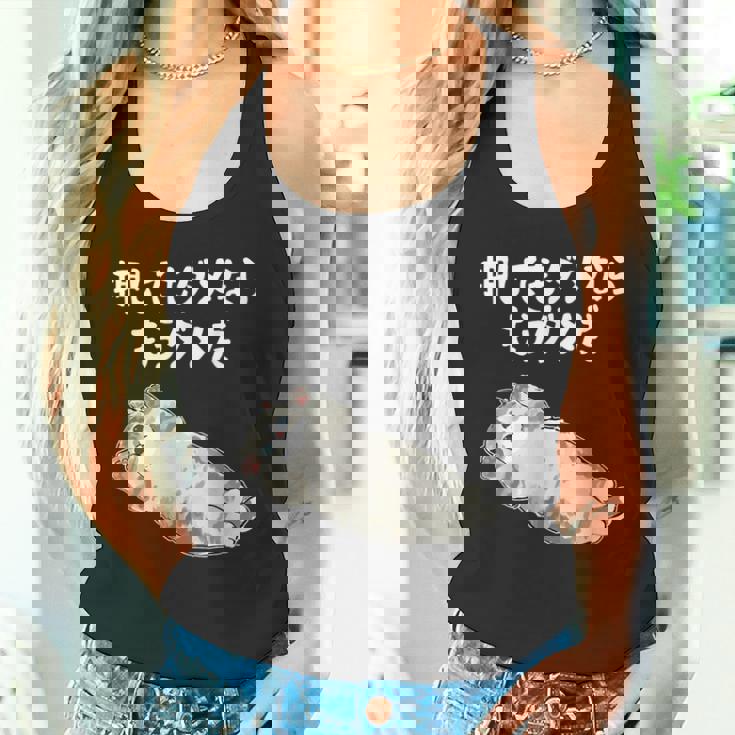 押してもダメならもうダメだ ネタ ことわざ 格言 慣用句 ジョーク ギャグ ダジャレ ツッコミ 猫 おもしろ タンクトップ