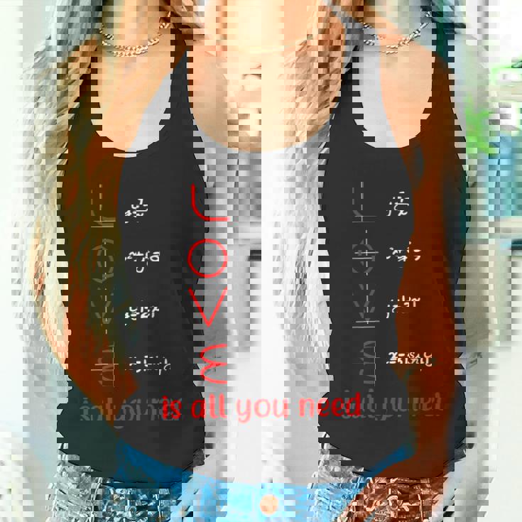 数学 Love Is All You Need グラフ数学教師 タンクトップ